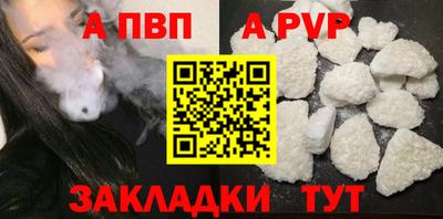 каннабис Донецк