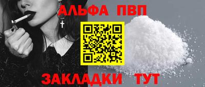 а пвп мука Бузулук