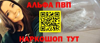 ALPHA-PVP Донской