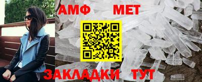ALPHA-PVP Донской