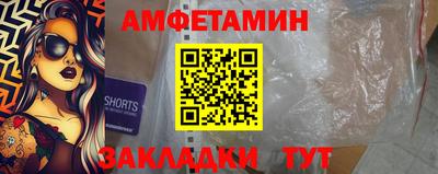 а пвп мука Бузулук