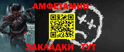 а пвп мука Бузулук