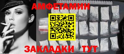 а пвп мука Бузулук