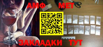 каннабис Донецк