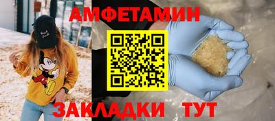 ALPHA-PVP Донской