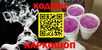 каннабис Донецк