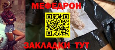 каннабис Донецк