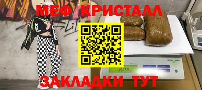 ALPHA-PVP Донской