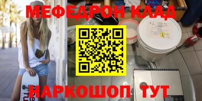 ALPHA-PVP Донской