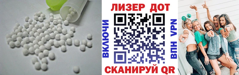 MEGA онион Югорск Лсд 25 экстази кислота