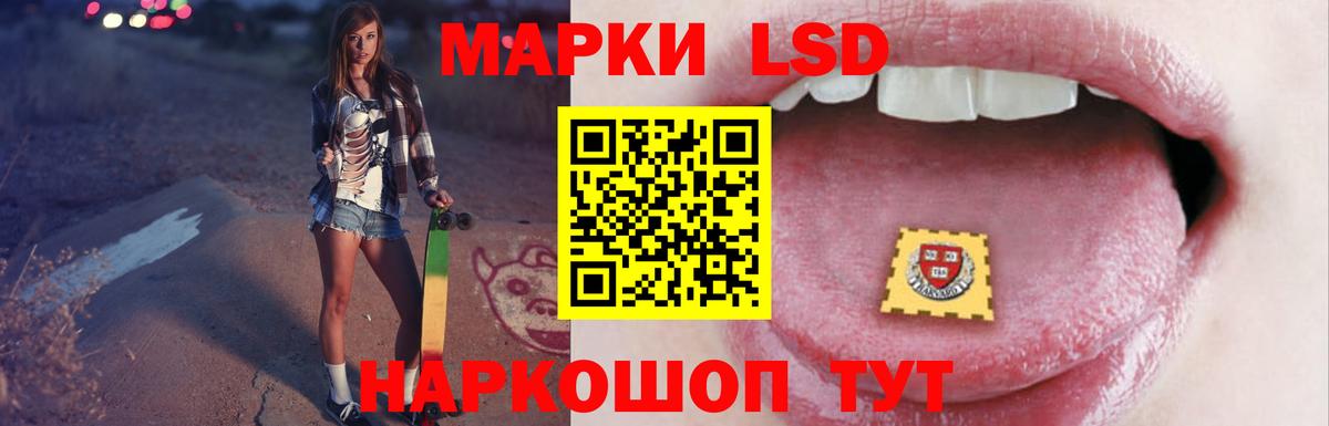 кракен зеркало  Вход с VPN  Югорск  Лсд 25 экстази кислота  ЛСД экстази ecstasy 
