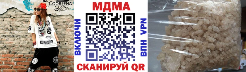 МДМА кристаллы  Югорск 