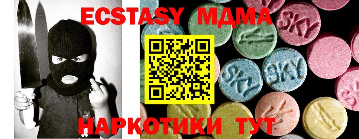 MDMA VHQ Югорск