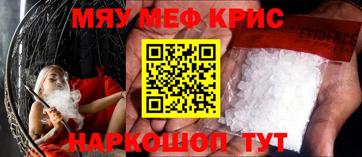 МЕФ мука Югорск