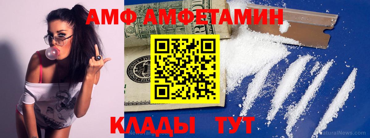 Югорск  МЕТАМФЕТАМИН кристалл  Вход с VPN  МЕТАМФЕТАМИН кристалл 