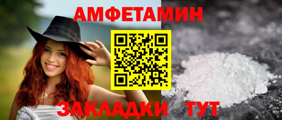 МЕТАМФЕТАМИН винт Югорск