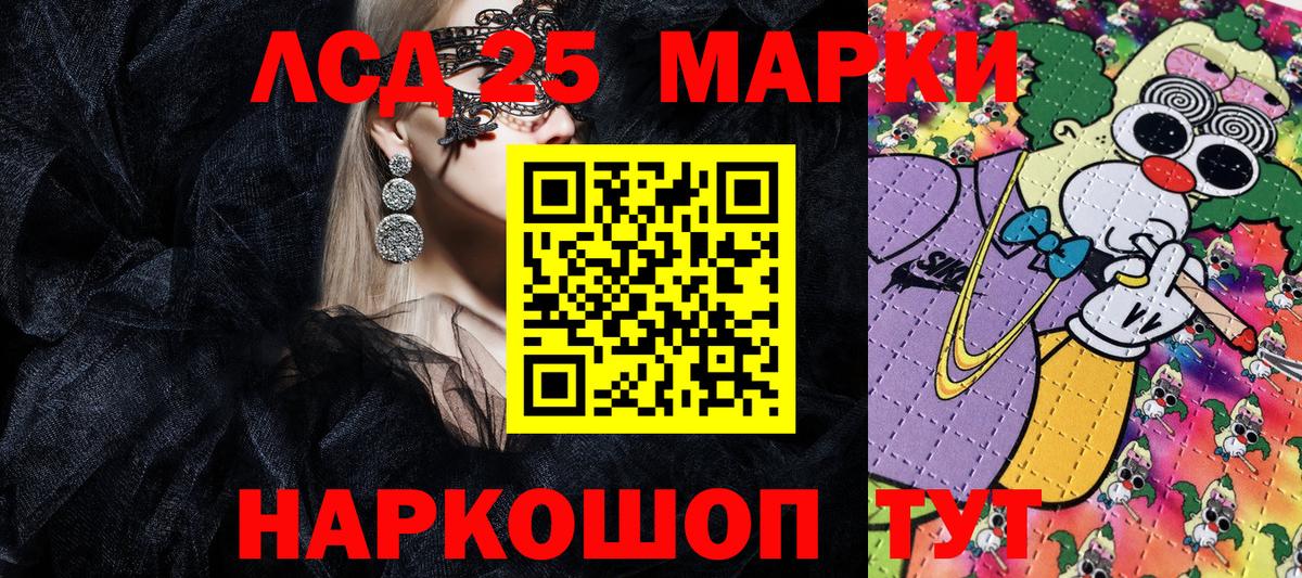 Марки N-bome 1500мкг  Марки NBOMe  Югорск  Вход с VPN 