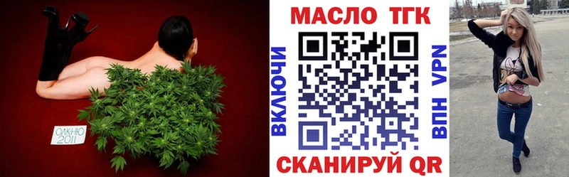 ОМГ ОМГ ONION  Югорск  Дистиллят ТГК вейп с тгк  даркнет сайт 