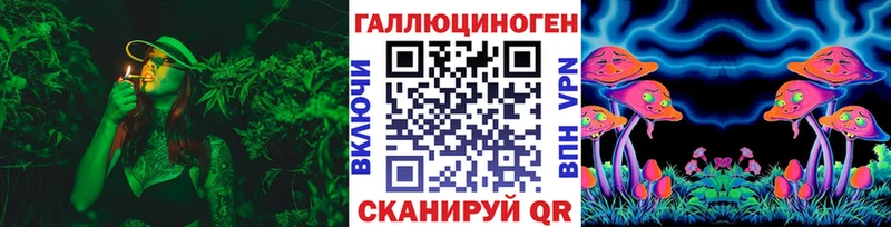 Галлюциногенные грибы Magic Shrooms где найти наркотики Югорск