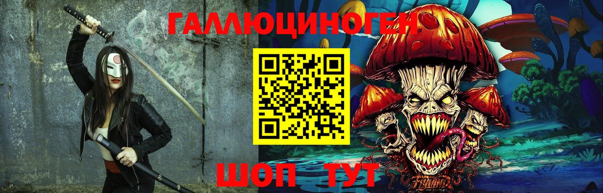 Галлюциногенные грибы мицелий Югорск