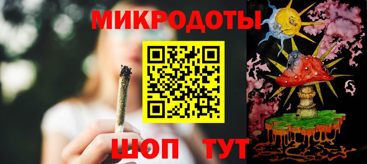 Псилоцибиновые грибы MAGIC MUSHROOMS  Псилоцибиновые грибы ЛСД  Вход с VPN  Югорск 