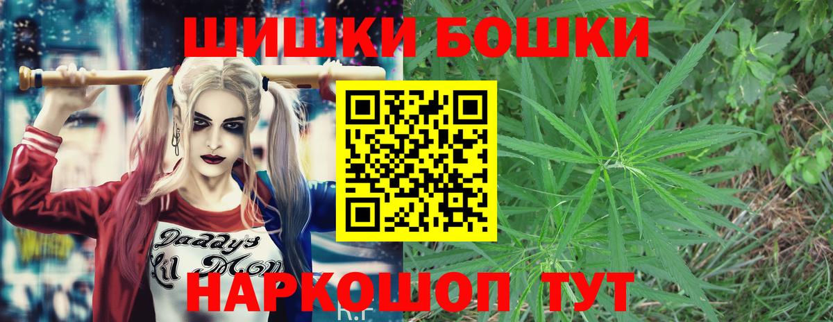 Бошки Шишки гибрид  Югорск  Шишки марихуана OG Kush  Бошки марихуана White Widow 