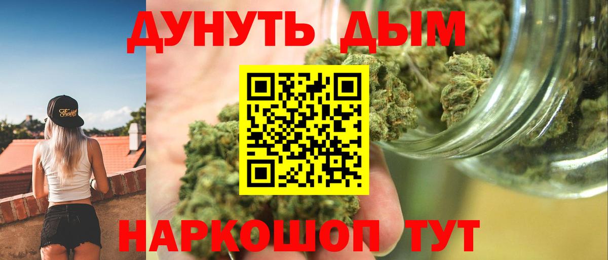 Югорск  Конопля Ganja  Вход с VPN  Каннабис MAZAR 
