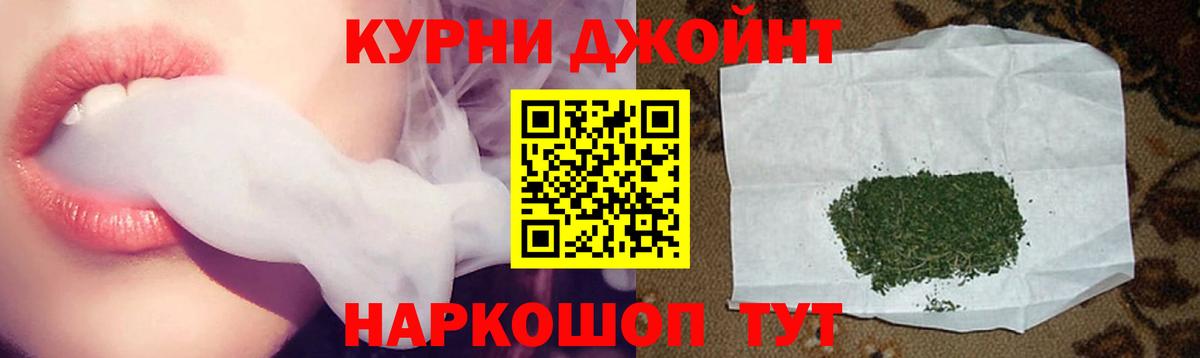 Канабис сатива Югорск