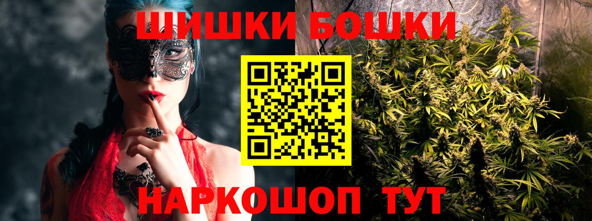 Канабис THC 21% Югорск